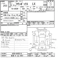 Mitsubishi TOWNBOX лот № 253 оценка 3  с аукциона в Японии 7