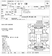 Nissan TIIDA лот № 6254 оценка RA  с аукциона в Японии 5