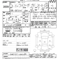 Toyota LAND CRUISER PRADO лот № 3009 оценка 4  с аукциона в Японии 7