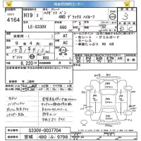 Daihatsu HIJET VAN лот № 4164 оценка 3  с аукциона в Японии 8