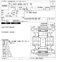 Subaru STELLA лот № 2602 оценка 3  с аукциона в Японии 6