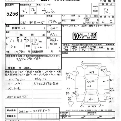 Toyota WISH  с аукциона в Японии