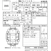 Honda ACTY TRUCK лот № 2045 оценка 3  с аукциона в Японии 6