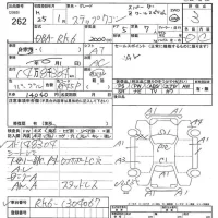 Honda STEP WAGON лот № 262 оценка 3  с аукциона в Японии 7