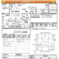 Suzuki HUSTLER лот № 6071 оценка 3.5  с аукциона в Японии 8