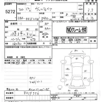 Toyota VELLFIRE лот № 5272 оценка 3.5  с аукциона в Японии 4