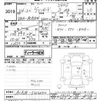 Toyota VANGUARD лот № 3019 оценка 3.5  с аукциона в Японии 2