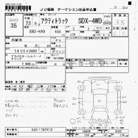 Honda ACTY TRUCK лот № 35 оценка 3.5  с аукциона в Японии 7