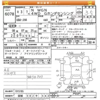 Honda N WGN лот № 6078 оценка 3.5  с аукциона в Японии 8