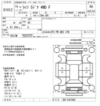 Honda LIFE лот № 1012 оценка RA  с аукциона в Японии 5