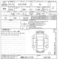 Honda CIVIC лот № 20154 оценка S  с аукциона в Японии 10