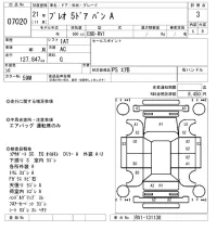Subaru PLEO лот № 7020 оценка 3  с аукциона в Японии 6