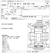 Subaru PLEO лот № 7021 оценка RA  с аукциона в Японии 6