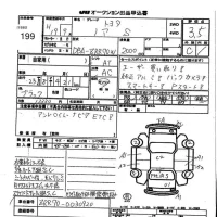 Toyota NOAH лот № 199 оценка 3.5  с аукциона в Японии 7