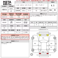 Jaguar XF SERIES лот № 10015 оценка 4.5  с аукциона в Японии 14