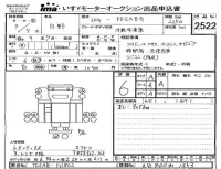 Hino RANGER лот № 2522 оценка 6  с аукциона в Японии 4