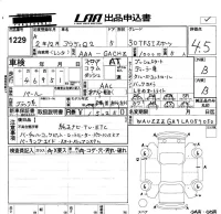 Audi Q2 лот № 1229 оценка 4.5  с аукциона в Японии 5