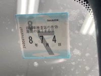 Lexus IS лот № 398 оценка 3.5  с аукциона в Японии 5