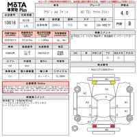 Audi A4 лот № 10016 оценка 4  с аукциона в Японии 14