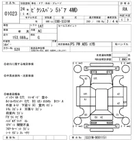 Toyota PIXIS VAN лот № 1023 оценка RA  с аукциона в Японии 5