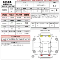 Mercedes-Benz G CLASS лот № 10017 оценка 5  с аукциона в Японии 14
