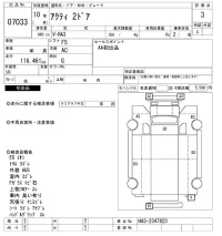 Honda ACTY TRUCK лот № 7033 оценка 3  с аукциона в Японии 6