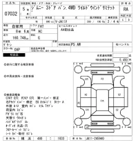 Suzuki JIMNY лот № 7032 оценка RA  с аукциона в Японии 6