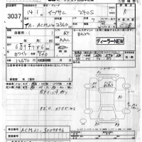 Toyota IPSUM лот № 3037 оценка R  с аукциона в Японии 7