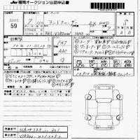 Toyota LAND CRUISER лот № 59 оценка S  с аукциона в Японии 7