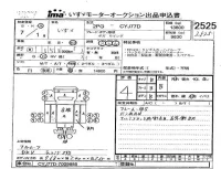 Isuzu TRUCK лот № 2525 оценка 4  с аукциона в Японии 4