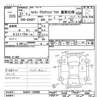 Suzuki CARRY TRUCK лот № 205 оценка R  с аукциона в Японии 7