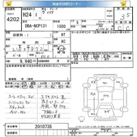 Toyota VITZ лот № 4202 оценка 3.5  с аукциона в Японии 5