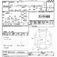 Mazda AXELA лот № 3039 оценка 3.5  с аукциона в Японии 7