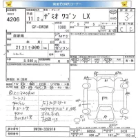 Mazda DEMIO лот № 4206 оценка 3  с аукциона в Японии 5