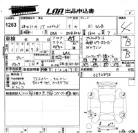 Toyota NOAH лот № 1253 оценка 4  с аукциона в Японии 5