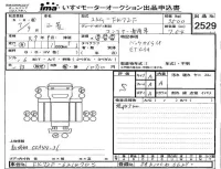 Mitsubishi FUSO FIGHTER лот № 2529 оценка S  с аукциона в Японии 4