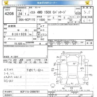 Toyota IST лот № 4208 оценка 3.5  с аукциона в Японии 5