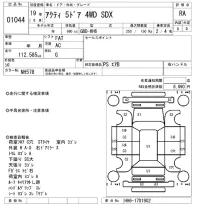 Honda ACTY VAN лот № 1044 оценка RA  с аукциона в Японии 5