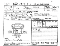 Mitsubishi FUSO TRUCK лот № 2531 оценка 4  с аукциона в Японии 4