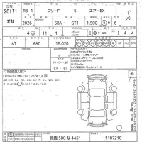 Honda FREED лот № 20171 оценка S  с аукциона в Японии 11