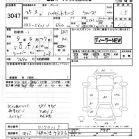 Daihatsu HIJET VAN лот № 3047 оценка 3.5  с аукциона в Японии 7