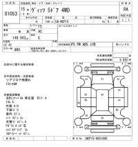 Toyota VITZ лот № 1053 оценка RA  с аукциона в Японии 5