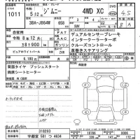 Suzuki JIMNY лот № 1011 оценка 4.5  с аукциона в Японии 9