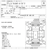 Toyota PIXIS EPOCH лот № 1055 оценка RB  с аукциона в Японии 5