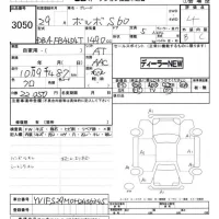 Volvo S60 лот № 3050 оценка 4  с аукциона в Японии 7