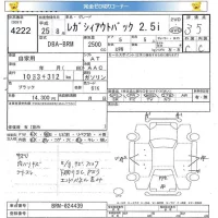 Subaru LEGACY OUTBACK лот № 4222 оценка 3.5  с аукциона в Японии 5