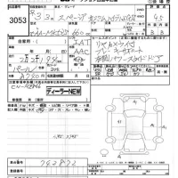 Suzuki SPACIA лот № 3053 оценка 4.5  с аукциона в Японии 5
