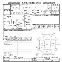 Toyota RACTIS лот № 9701 оценка 3.5  с аукциона в Японии 9