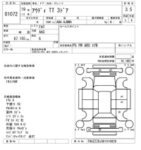 Audi TT лот № 1072 оценка 3.5  с аукциона в Японии 5