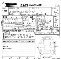 Toyota AVENSIS WAGON лот № 1285 оценка 4  с аукциона в Японии 5